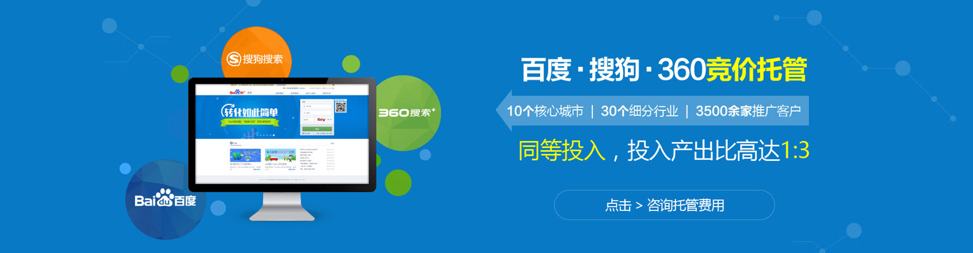 寻甸百度推广返点