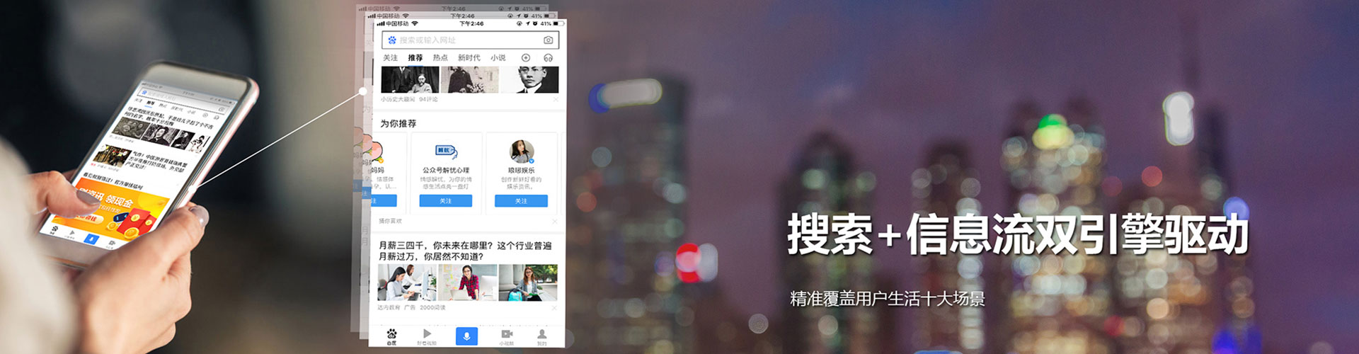 寻甸百度竞价开户